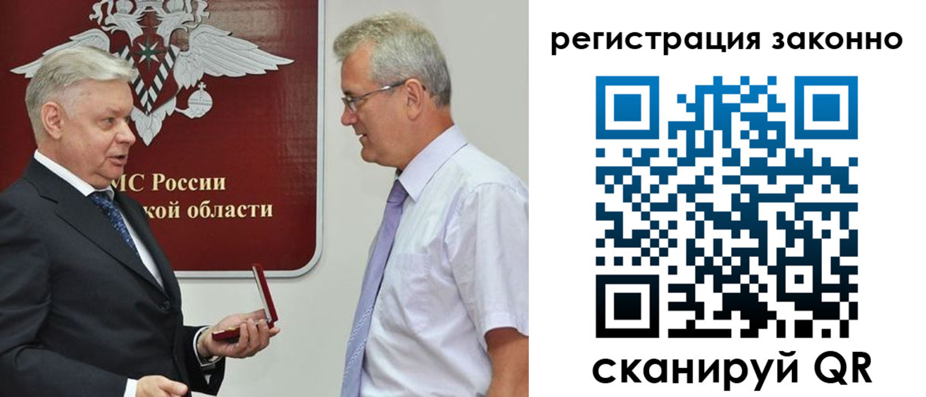 форма 3 в Краснокаменске
