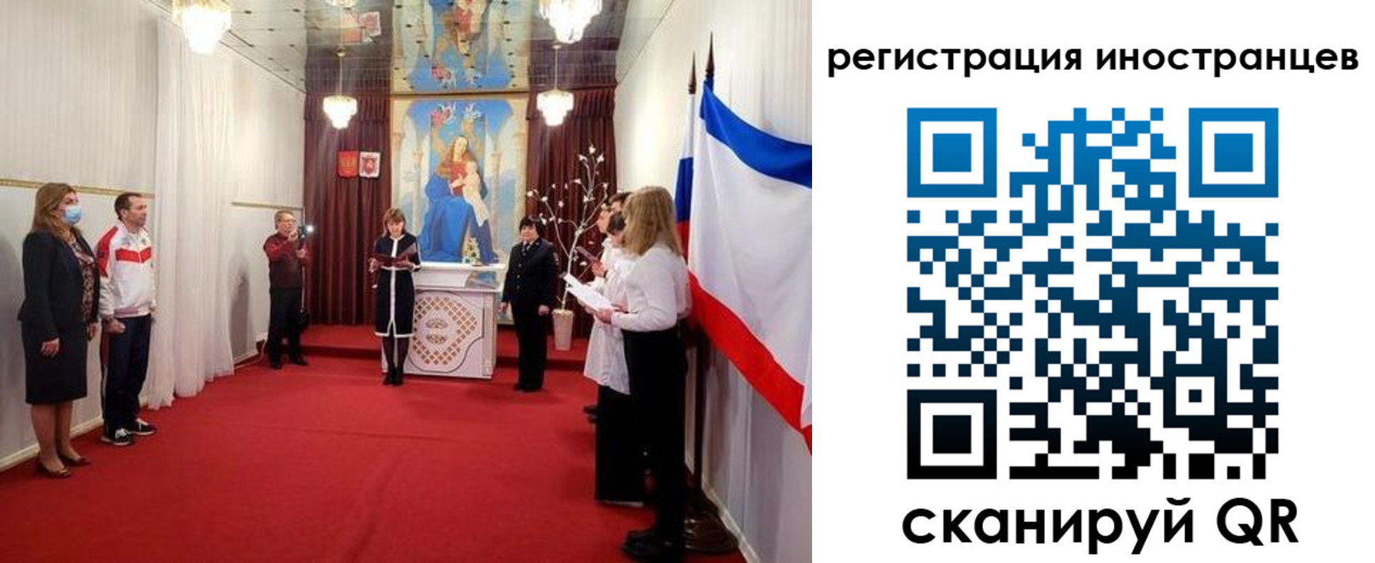 регистрация для школы в Краснокаменске